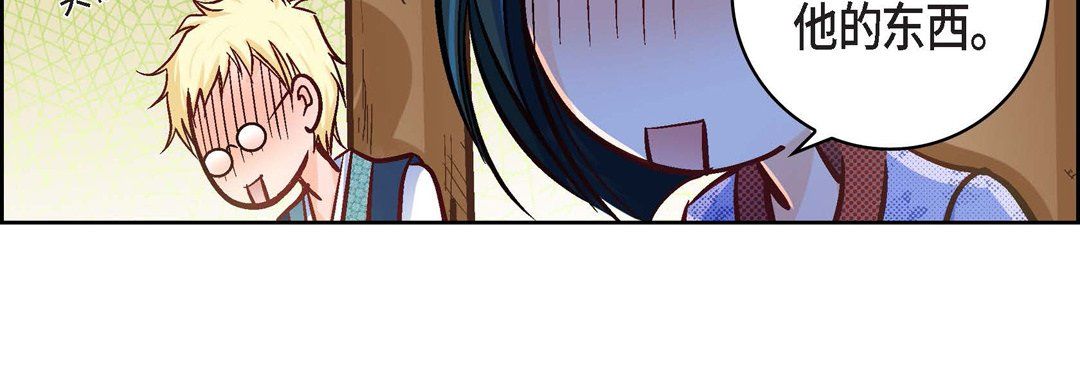 献给心臟第25话