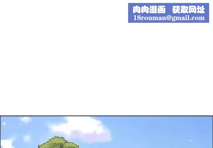 漂亮姊姊第8話