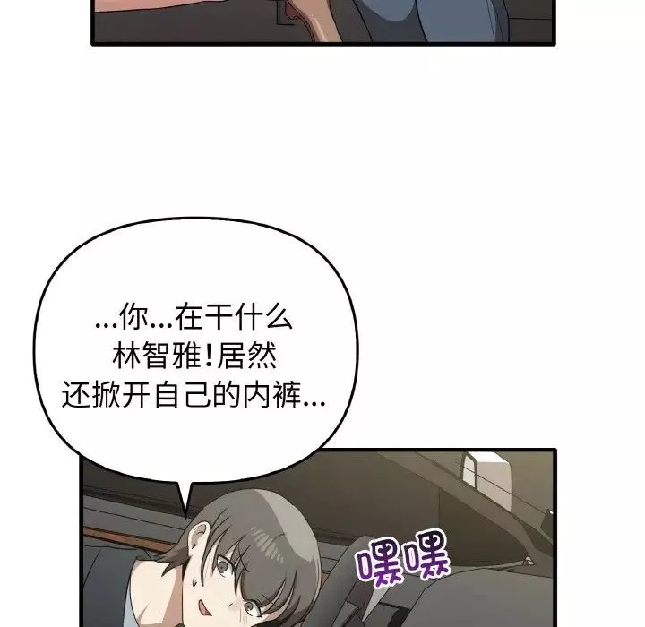 其實很喜歡第22話