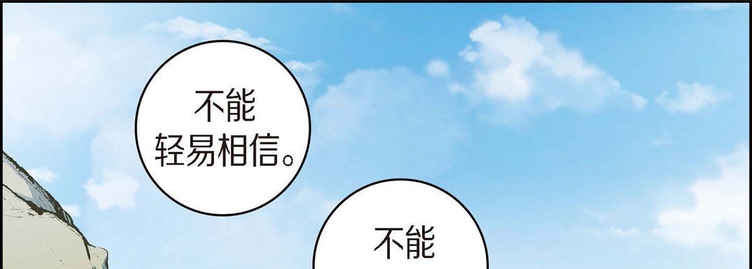 献给心臟第26话