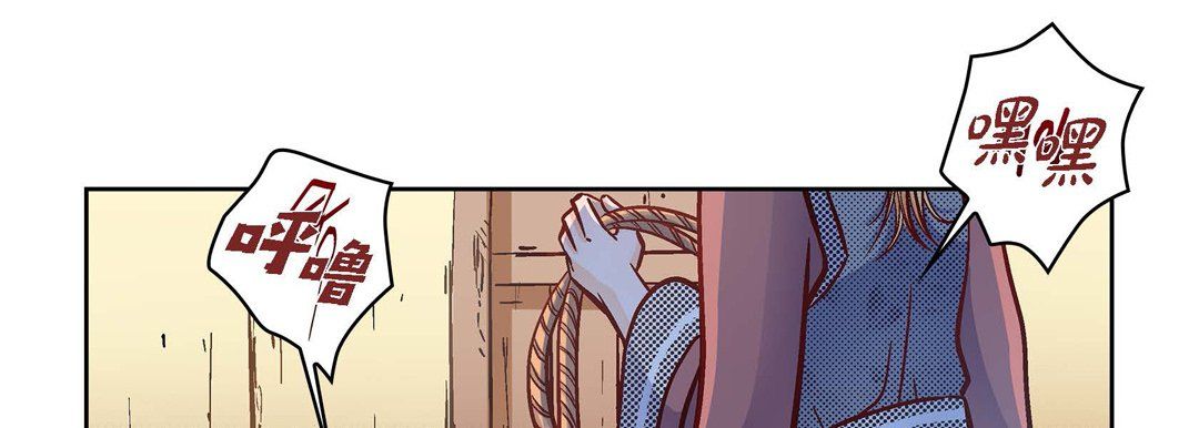 献给心臟第26话