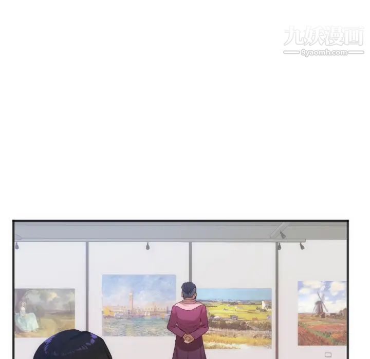 初戀的女兒第27话