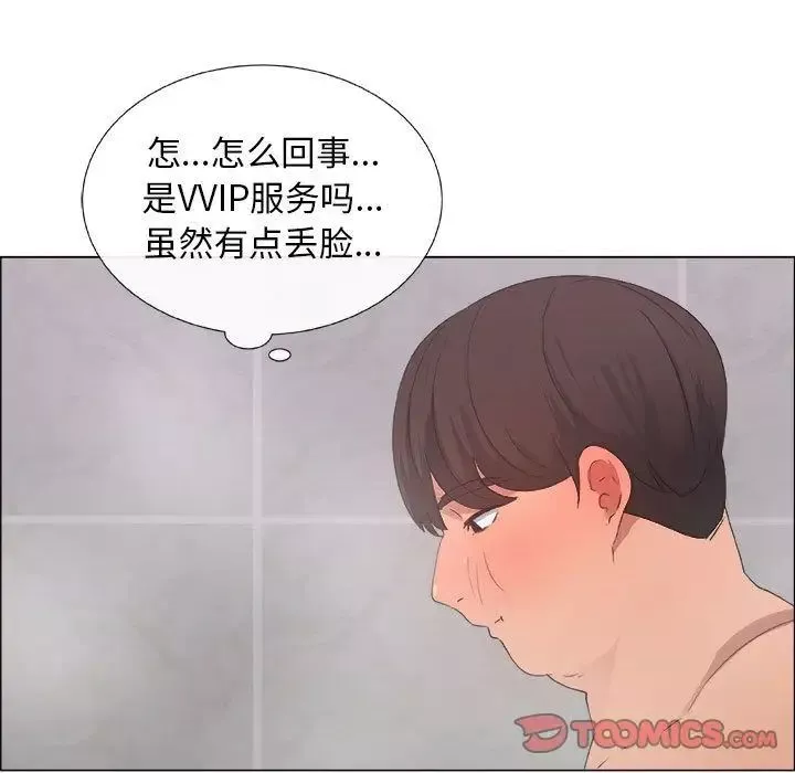 漂亮姊姊-第9话 - 图片 34