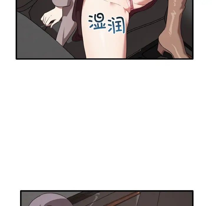 其實很喜歡第22話