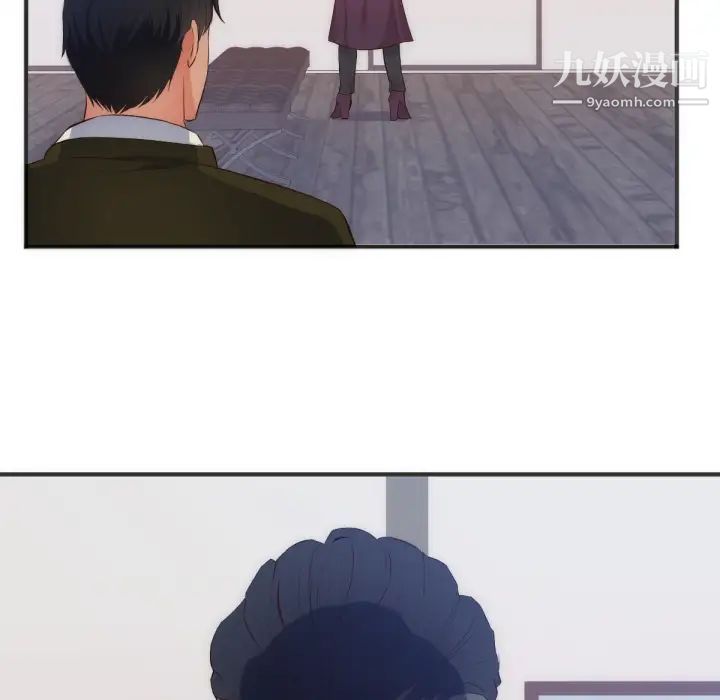 初恋的女儿第27话