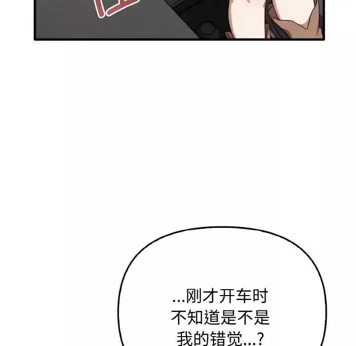 其實很喜歡第22話