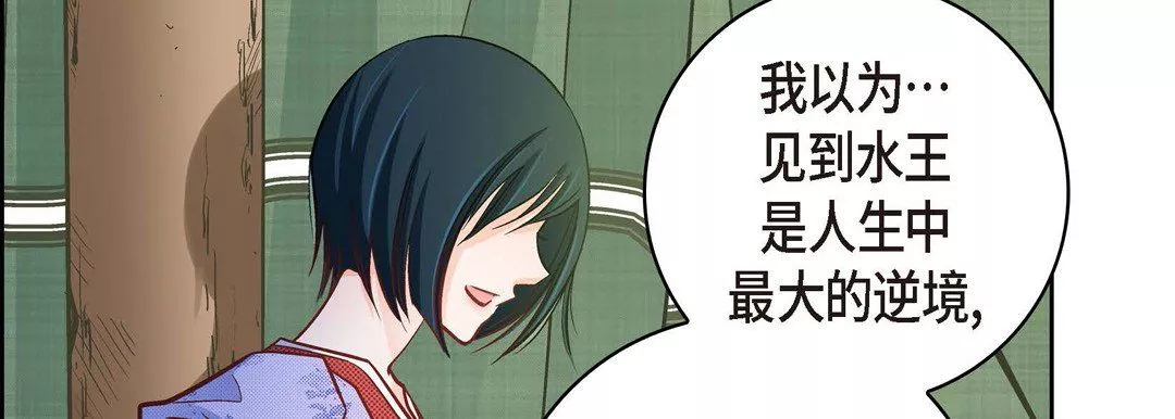 獻給心臟第26話