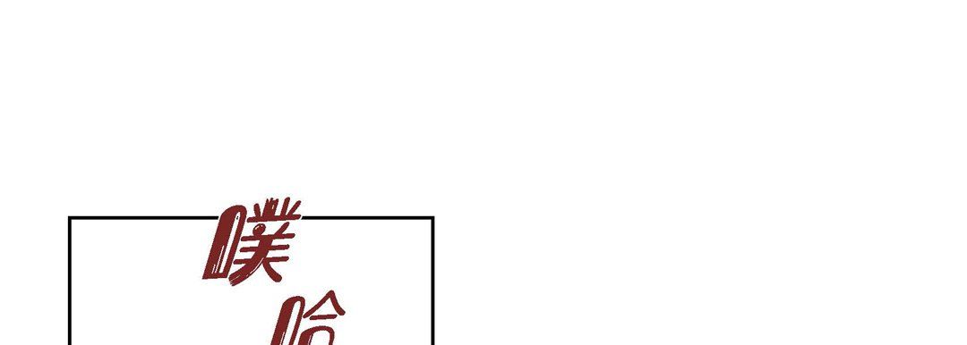 献给心臟第26话