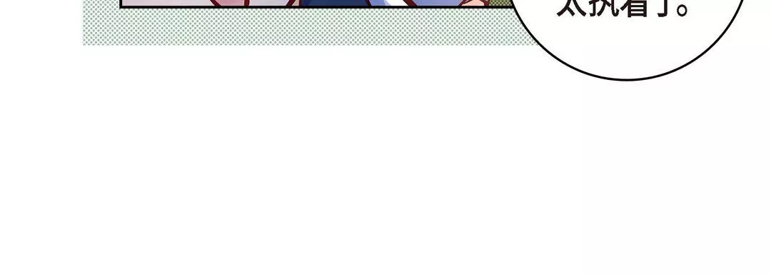 獻給心臟第26話