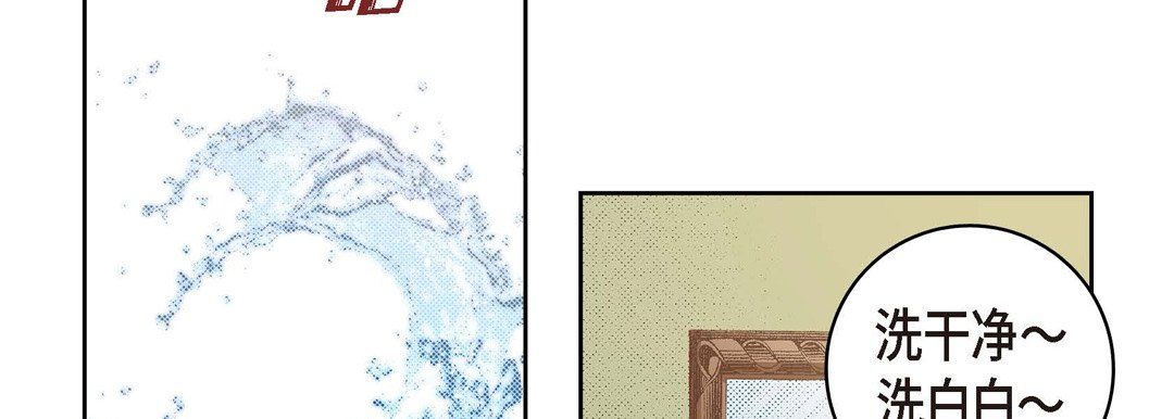 献给心臟第26话