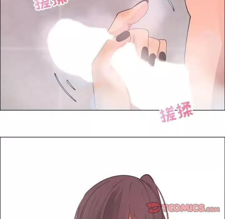 漂亮姊姊第9話
