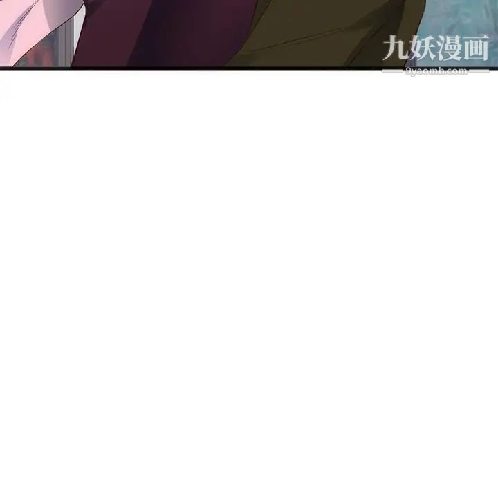 初戀的女兒第27话