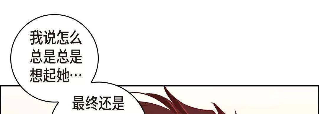 獻給心臟第26話
