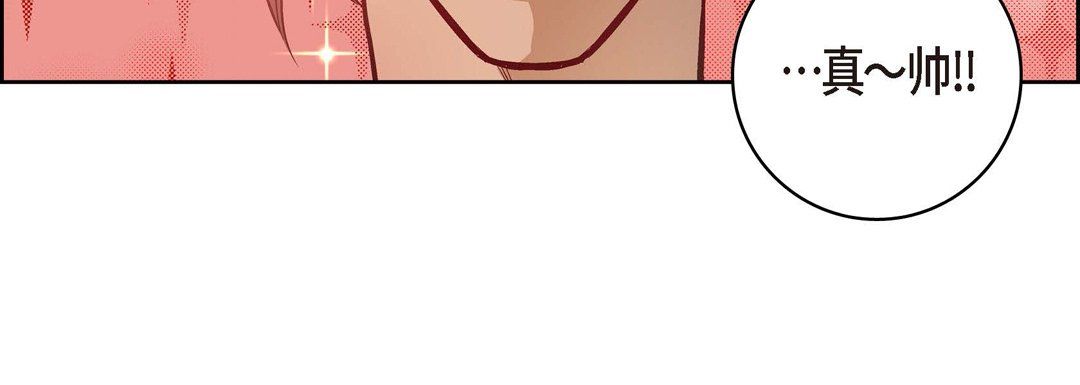 献给心臟第26话