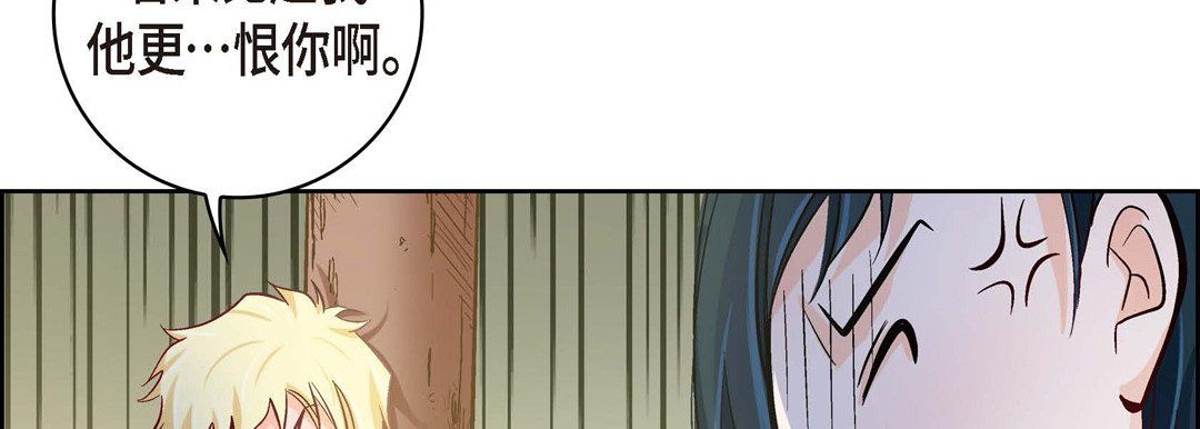 献给心臟第26话