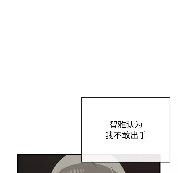 其實很喜歡第22話