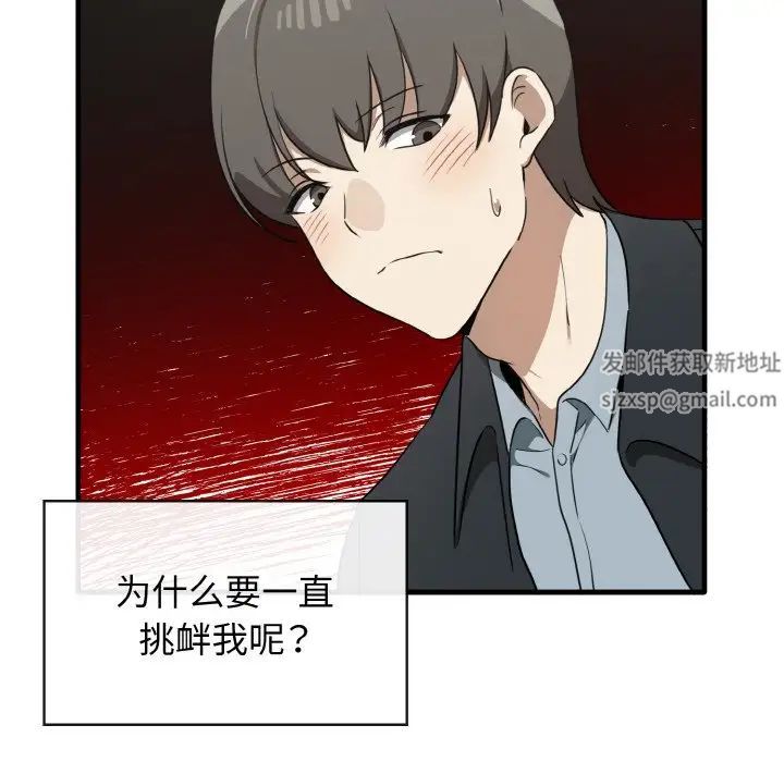 其实很喜欢第22话