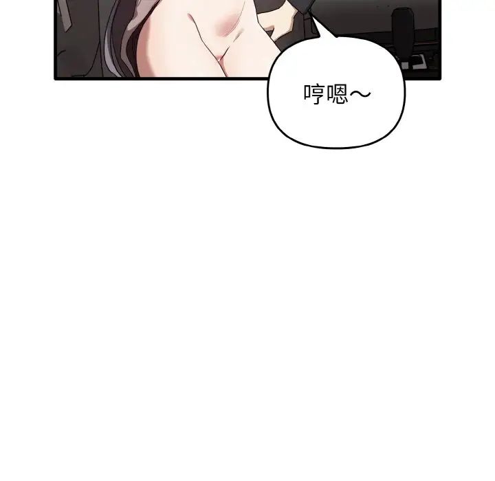 其实很喜欢第22话