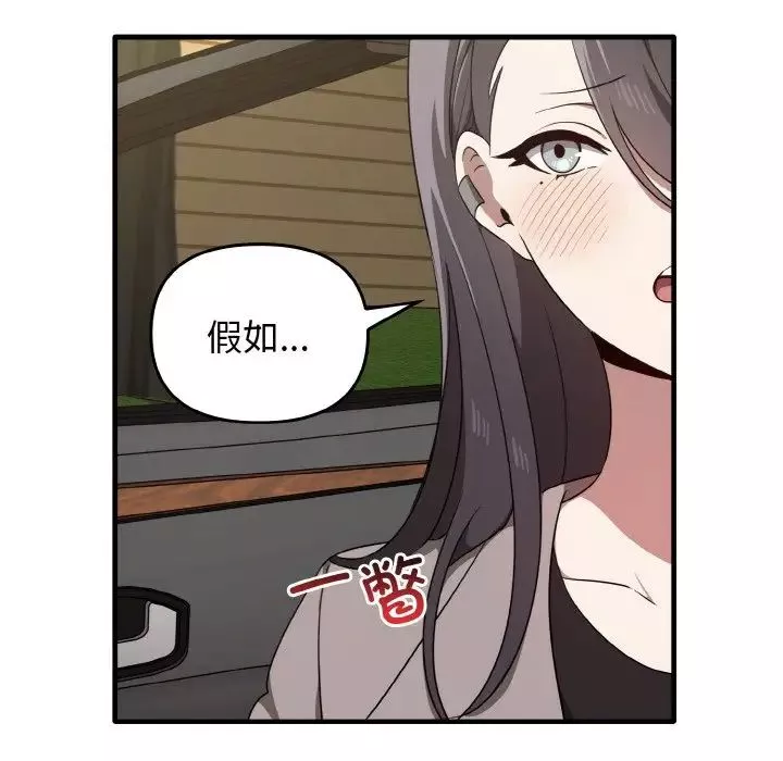 其實很喜歡第22話