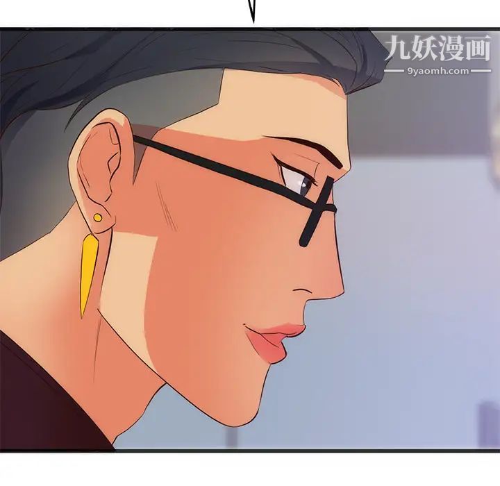 初戀的女兒第27话