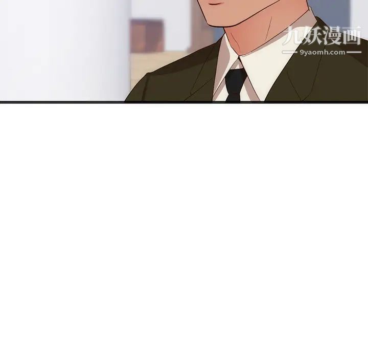 初恋的女儿第27话