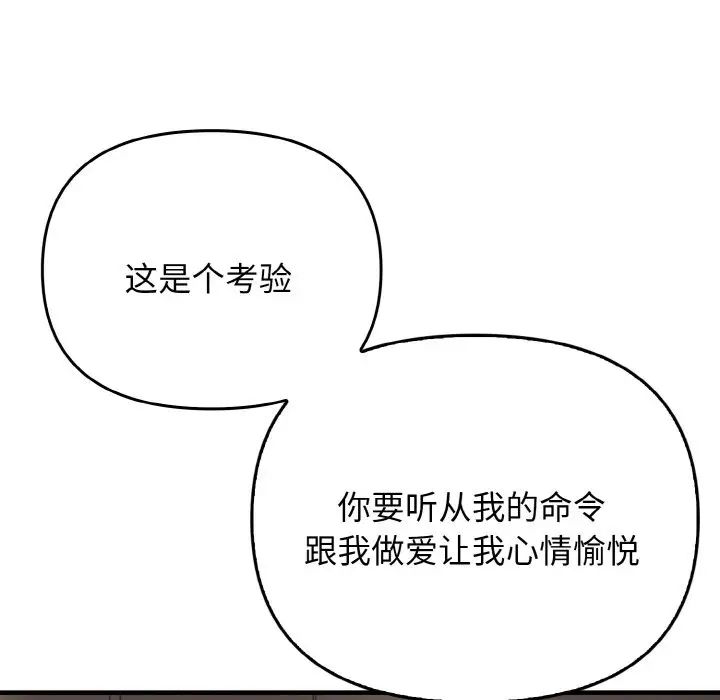 其实很喜欢第22话