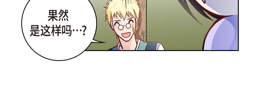 獻給心臟第26話