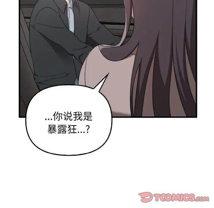 其实很喜欢第22话