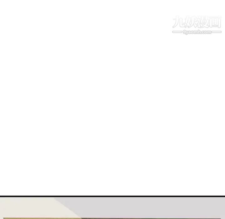 初戀的女兒第27话