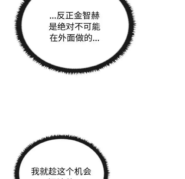 其實很喜歡第22話