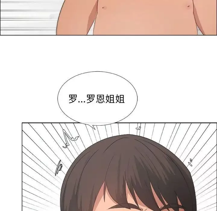 漂亮姊姊-第9话 - 图片 83
