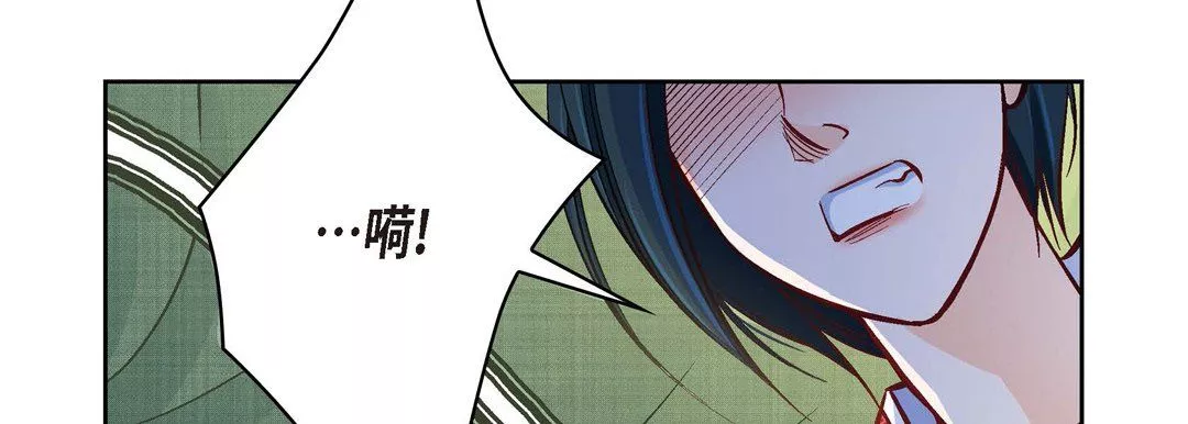 献给心臟-第26话 - 图片 86