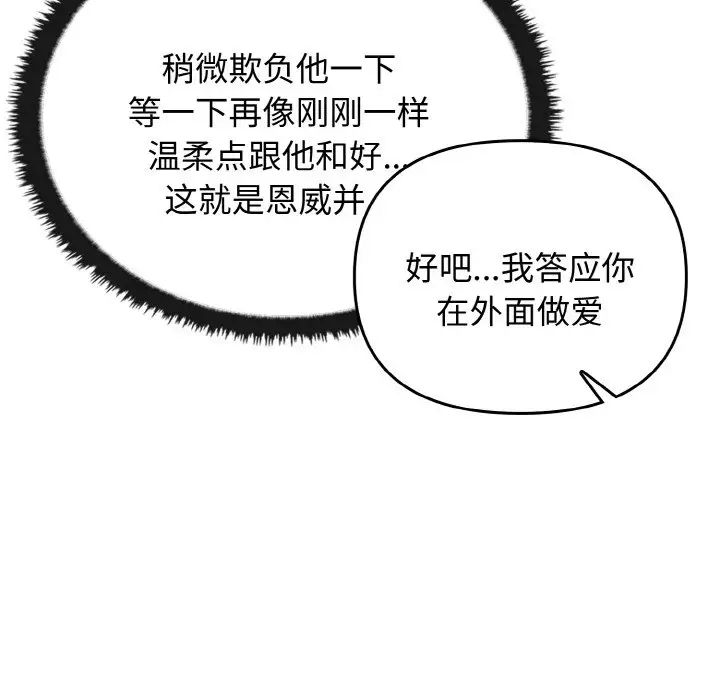 其实很喜欢第22话