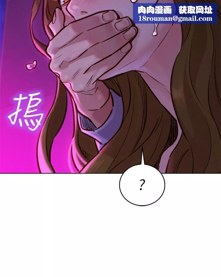 友情萬睡第9話-抗拒不瞭的Q彈蜜鮑