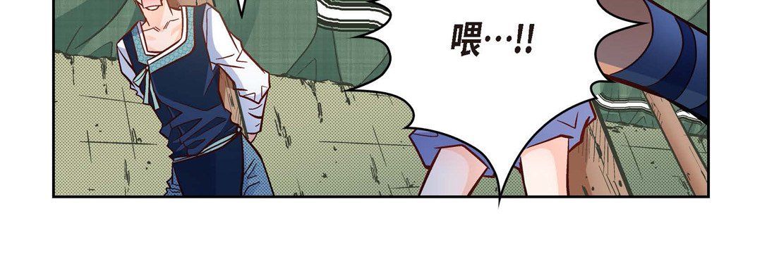 献给心臟第26话