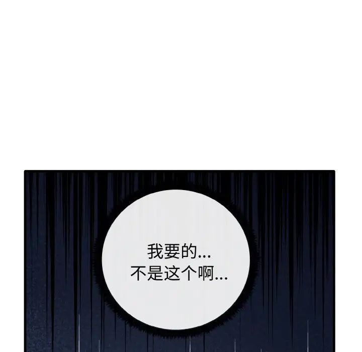 其實很喜歡第22話