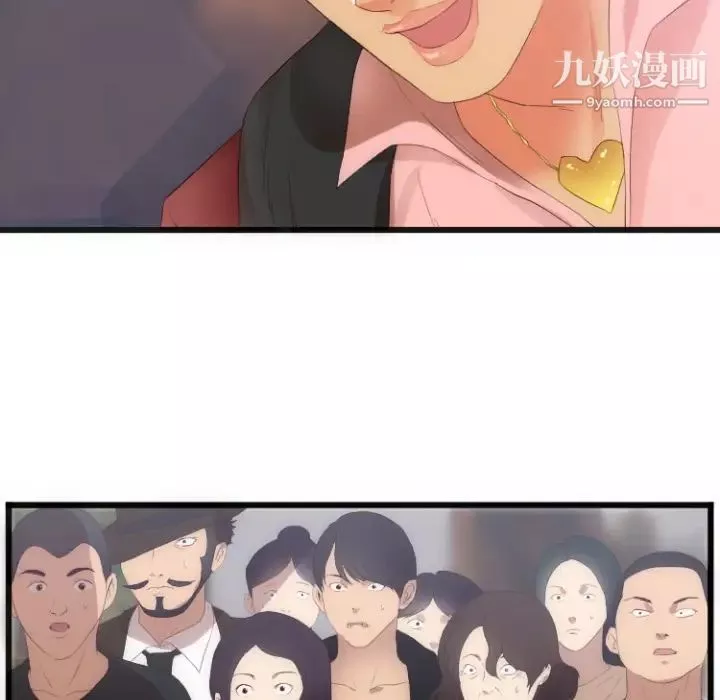 初戀的女兒第28话