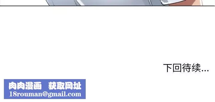 漂亮姊姊-第9话 - 图片 95