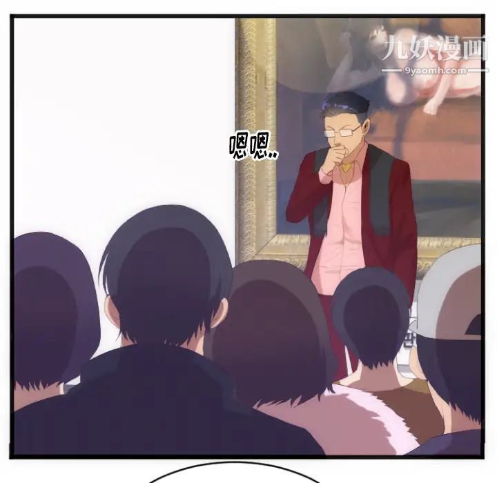 初恋的女儿第28话