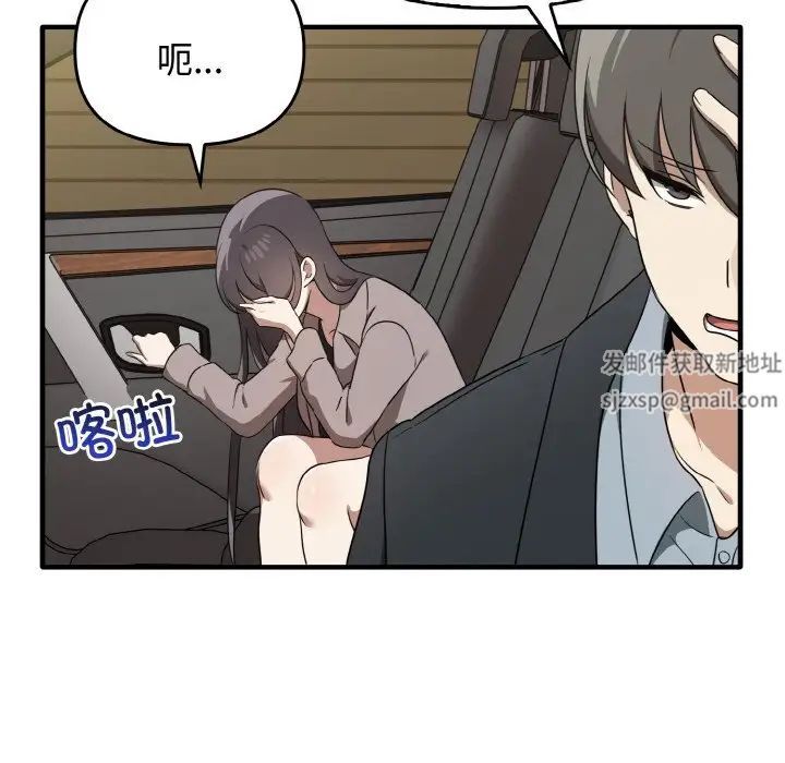 其实很喜欢第22话