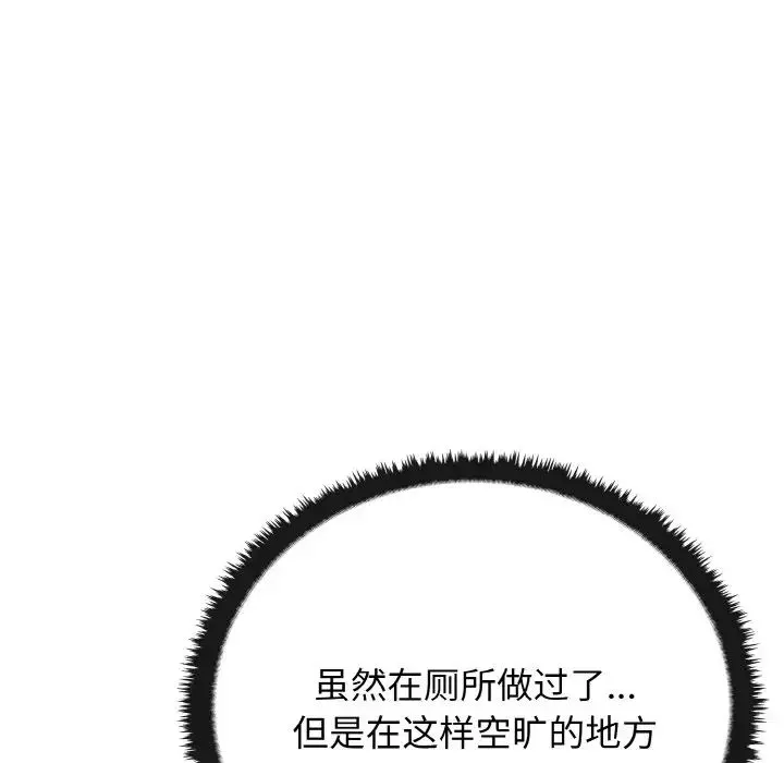 其實很喜歡第22話