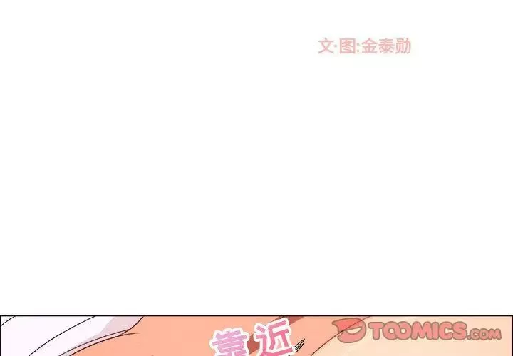 漂亮姊姊第10話