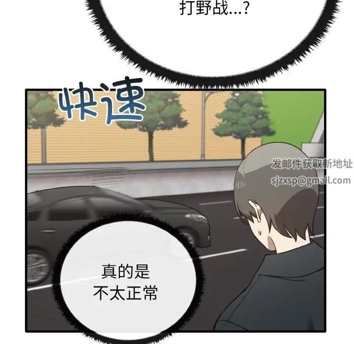 其实很喜欢第22话