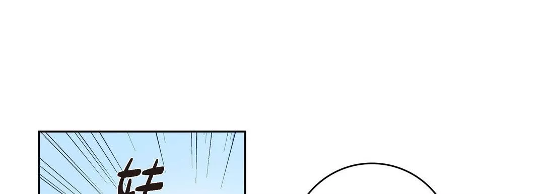 献给心臟-第26话 - 图片 109