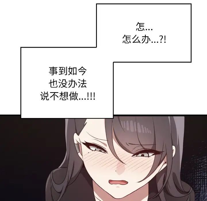 其实很喜欢第22话