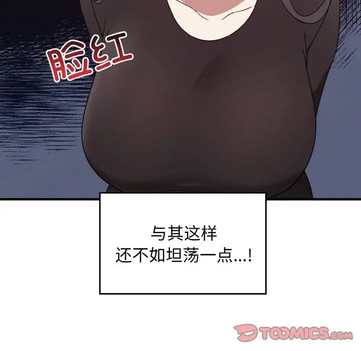 其实很喜欢第22话