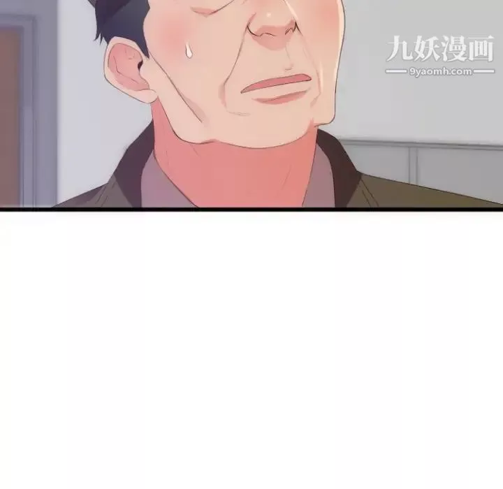初戀的女兒第28话