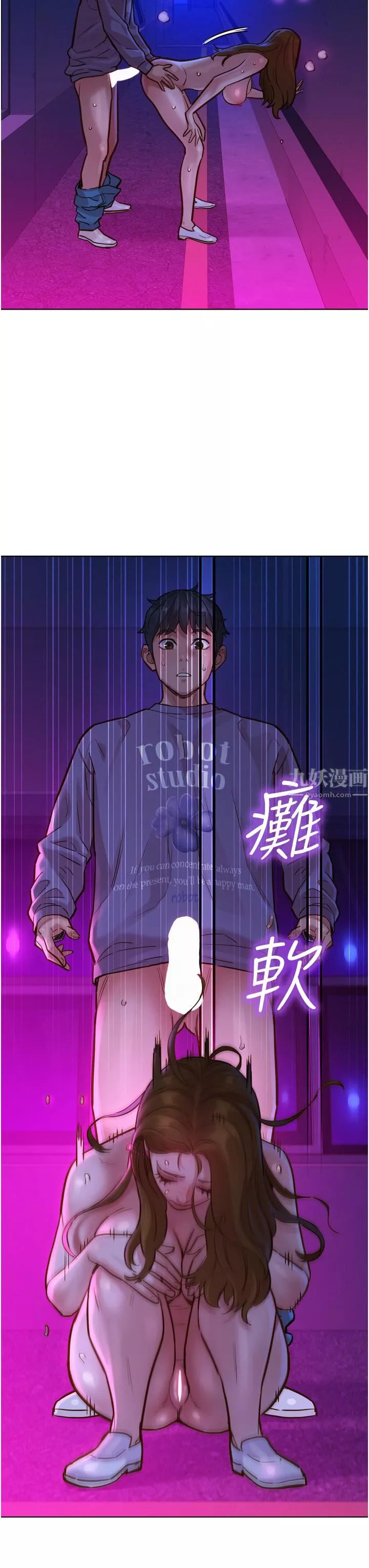 友情萬睡第9話-抗拒不瞭的Q彈蜜鮑