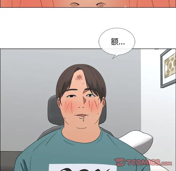 漂亮姊姊第10話