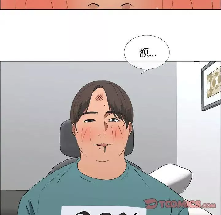 漂亮姊姊-第10话 - 图片 16